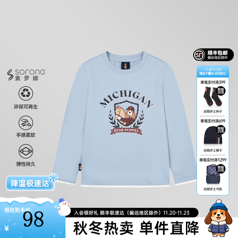 暇步士（Hush Puppies）童装儿童男女童2025秋季新款舒适百搭卡通印花经典长袖圆领衫 冰川蓝 130 cm
