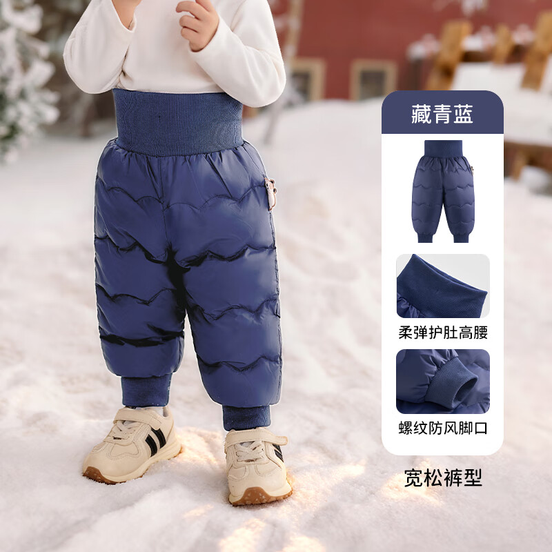 欧孕（OUYUN）宝宝羽绒裤外穿冬季新款男童女童儿童婴儿90白鸭绒裤子男 藏青蓝 [90白鸭绒 A类标准] 110 [建议身高100cm-110cm]