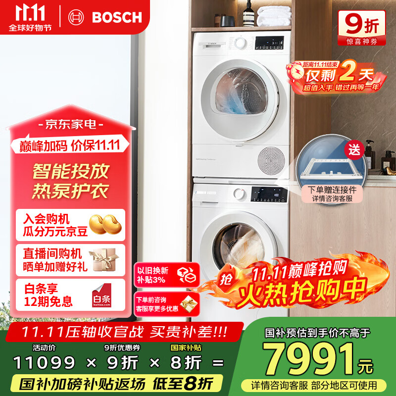 ���� �ƶ�� 10kg ϴ����װ 252A0A+254D00 