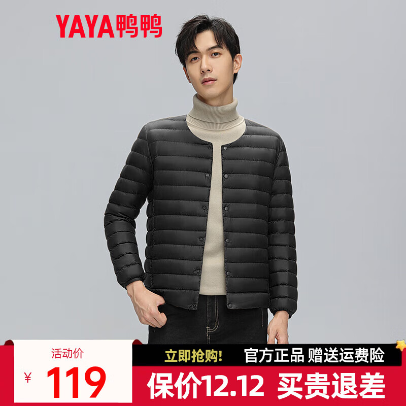 鸭鸭（YAYA）2025秋冬新款轻薄羽绒服男士内胆短款休闲百搭鸭绒保暖外套K 黑色 L