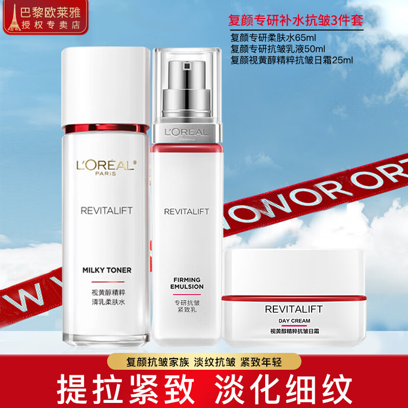 ڲŷװˮ»ƷױƷȫвˮʪŮѽ տ3 58.8Ԫ