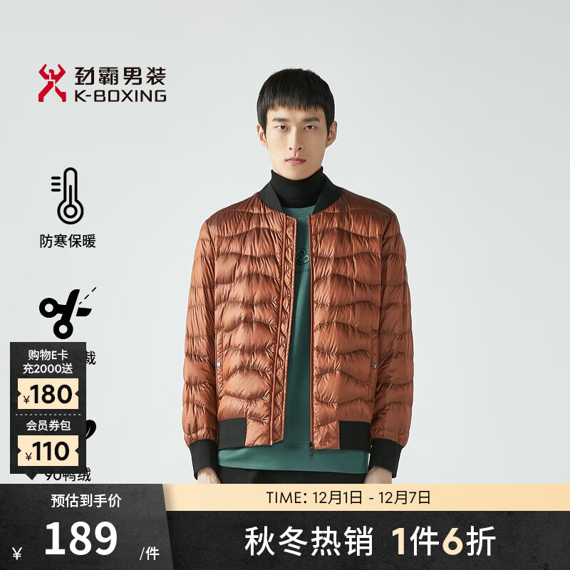 ������װ��K-Boxing��������װ�����ﶬ��Ѽ�޳����������ᱡ��ů���޷�|FRDG3110 �쿧 M