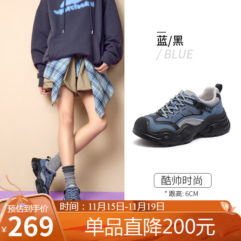 骆驼（CAMEL）丑萌鞋女甜酷机能撞色厚底增高休闲鞋 L25A255043 蓝/黑 38