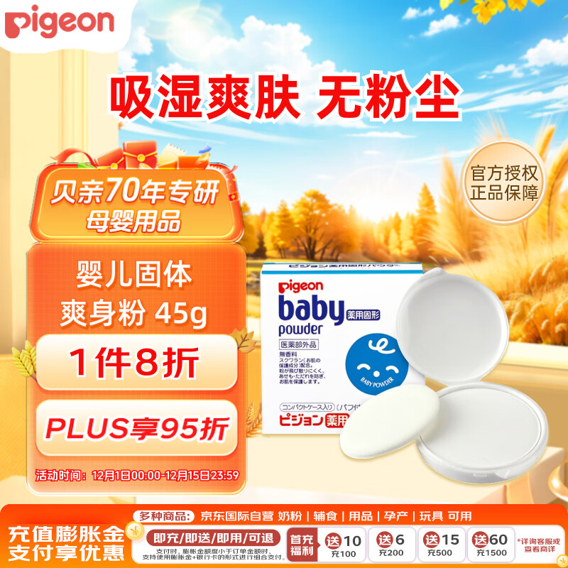 ףPigeonˬˬˬӷ۴45gձԭװ