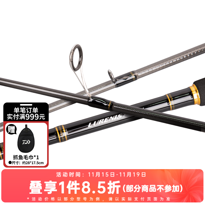 ߣDAIWA LURENIST ·Ǹȫȫˮͨ·Ǹ̼ص͵ˮͨ 96MH2.9Ӳ