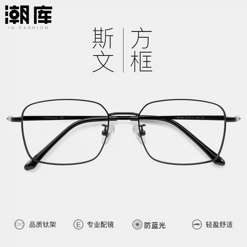 ���� �����Ѽܷ�������۾� 89166��ɫ ������160������0-800�� 69Ԫ