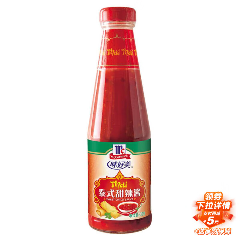 味好美（McCormicK） 调味酱/酱料甜辣酱 泰式甜辣酱 330g 调味酱百年品牌优质原料