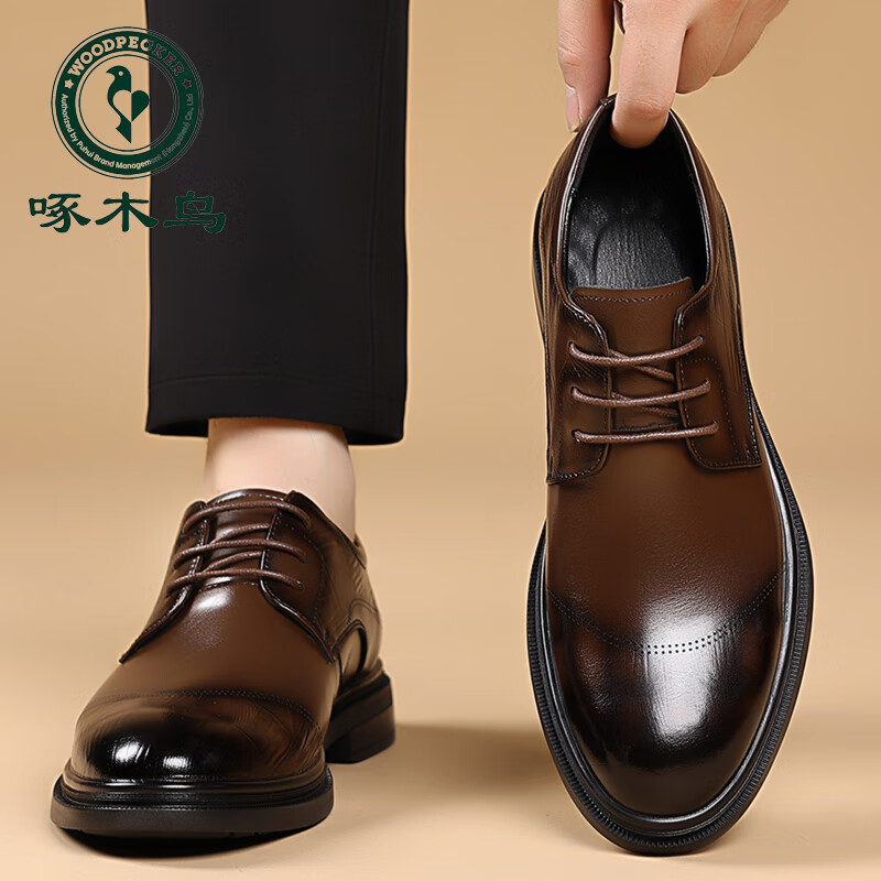 啄木鸟皮鞋男鞋真皮2025新款透气英伦商务正装鞋子男休闲防滑中年爸爸鞋 浅棕色 44 (270mm) 标准皮鞋码
