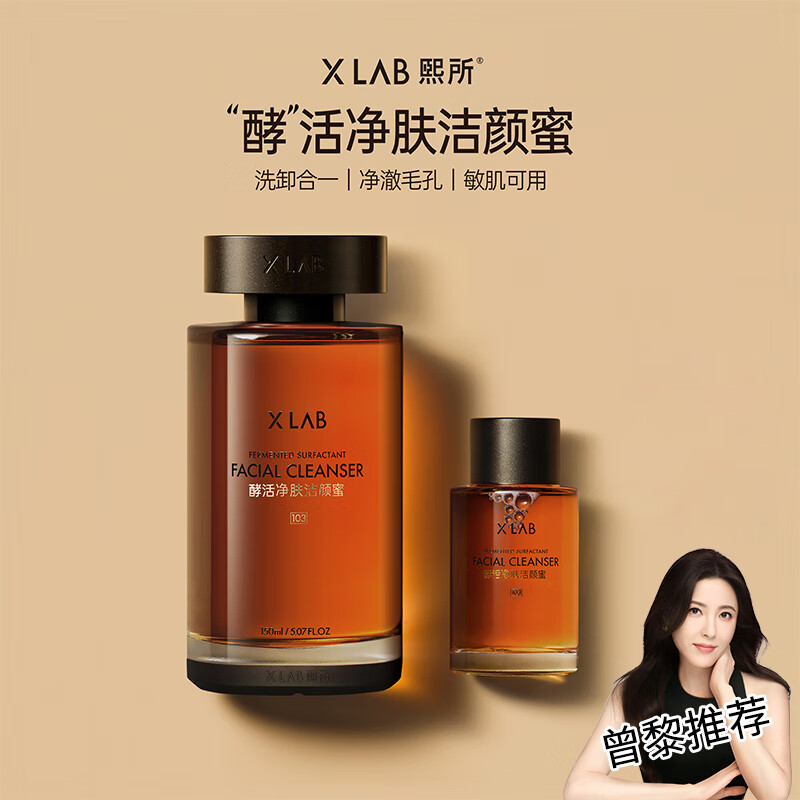 ����ϴ���� �������ﾻ�������� ϴж��һ����150ml ��Ů���������� 123.1Ԫ