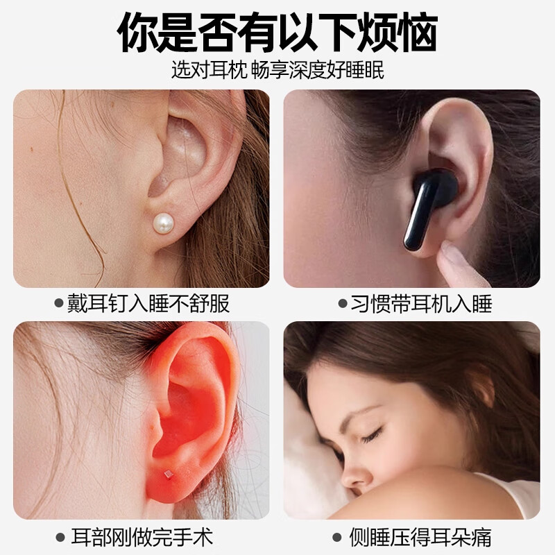 亦伈耳洞枕头侧睡专用镂空护耳枕空心趴睡不压脸护颈椎助睡眠枕芯枕头 灰色耳枕 (高弹力棉填充) 单只
