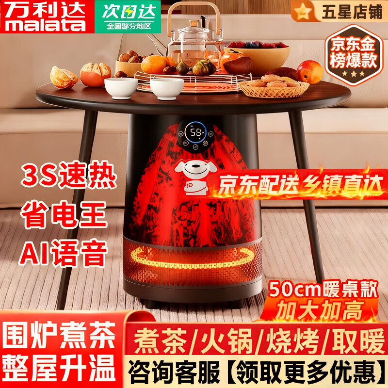 取暖器品牌排行前十名：这10款高效节能，温暖快速，冬季必备-图片10