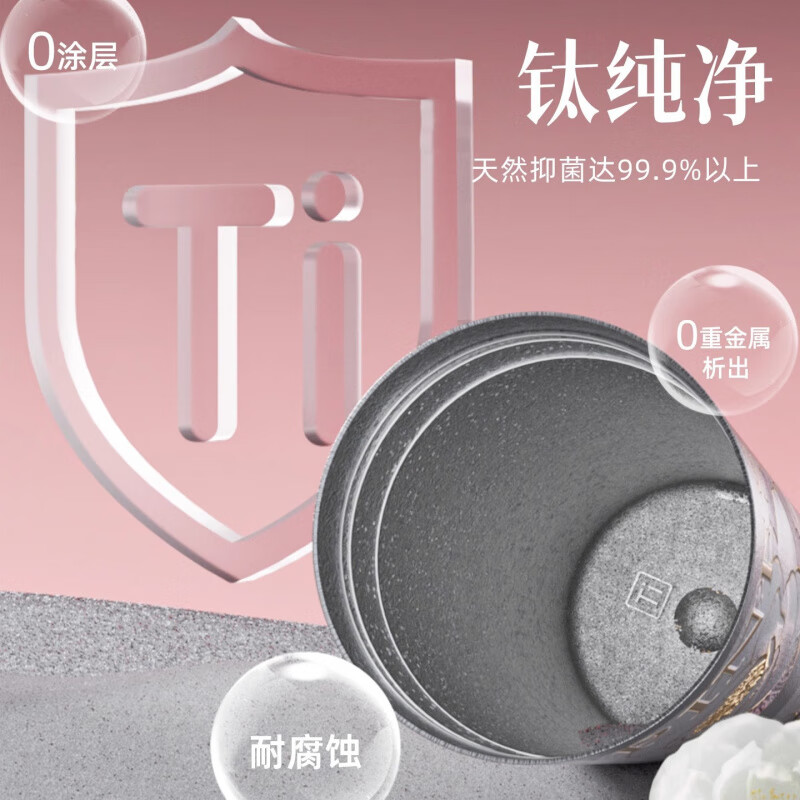 MMOTRO日本商标纯钛保温杯女七夕情人节礼物大容量车载吸管水杯生日礼物 粉棠花语 710ml