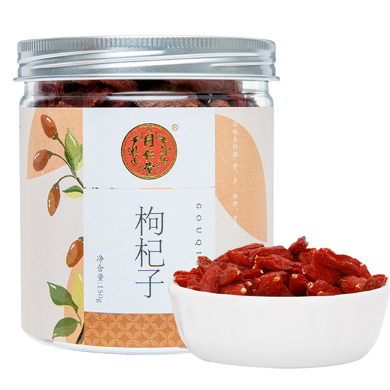 同仁堂枸杞：传统手工制作，清甜可口