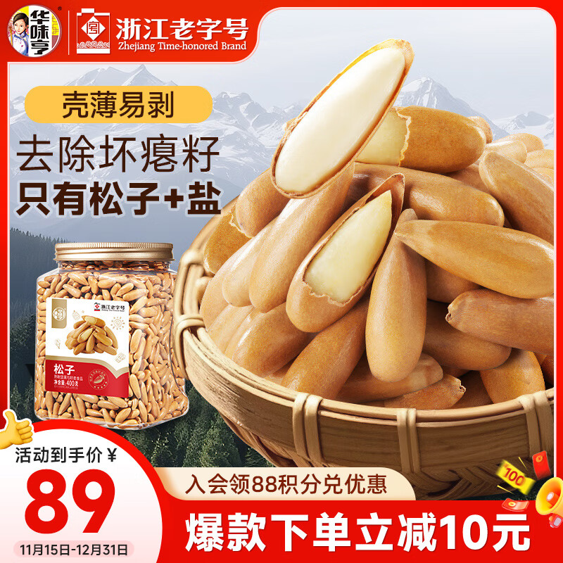 ζ400g/ԭζְӼʳҵŹ 64.25Ԫ