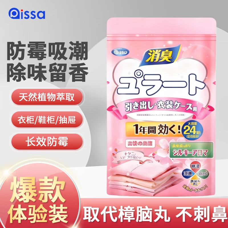 PISSA�¹������ù������Ь������ζ������޹�������������� 4.5Ԫ