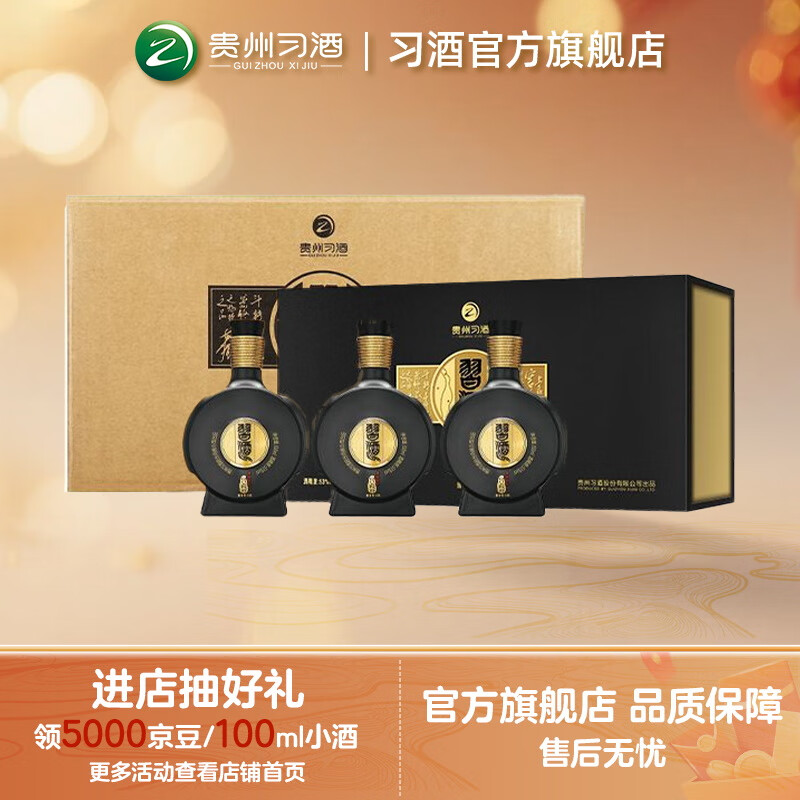 ϰ�ơ�����С�á��Ѳ�1988����װ53�Ƚ����Ͱ׾������ղش������װ 53%vol 100mL 18ƿ �׾��������� 1634Ԫ