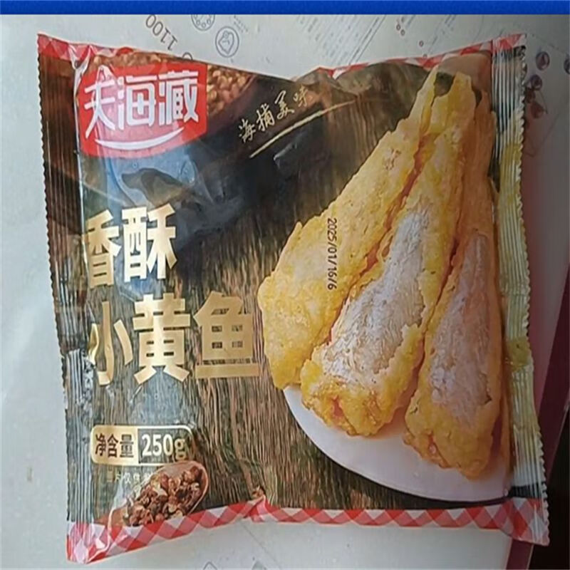 20条80条天海藏香酥小黄鱼金黄酥脆干炸黄花鱼半成品餐桌 500g香酥小黄鱼2袋