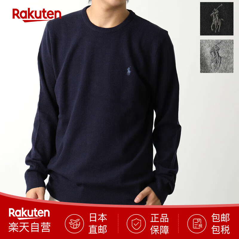 Polo Ralph Lauren男士毛衣针织长袖小马刺绣羊毛衫圆领上衣710876714 日本直邮 蓝色 常规 L