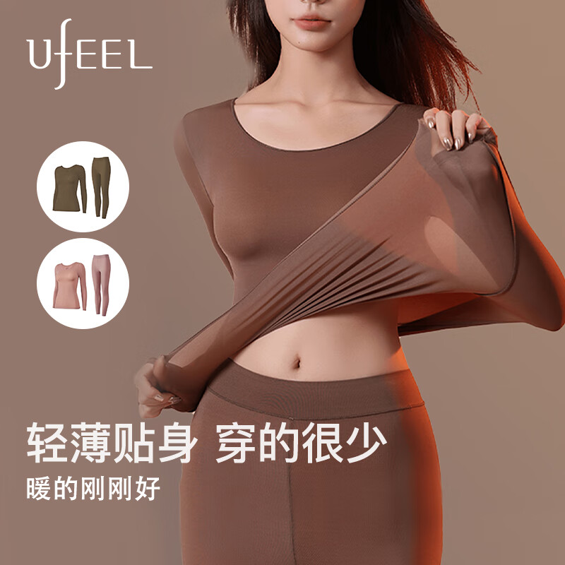 UFEEL ��������´�� ��ů������װ 2�� 39.84Ԫ