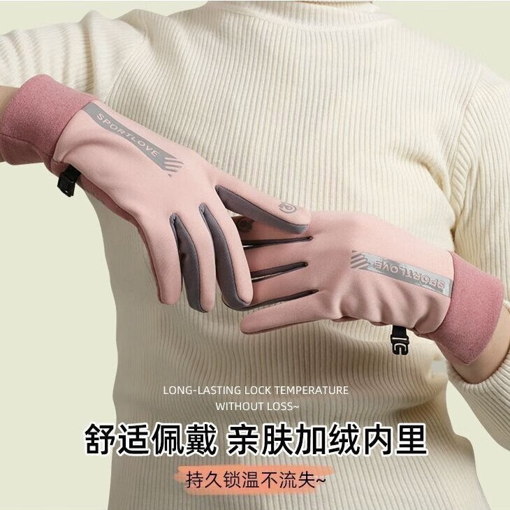 束鹿故事手套男女秋季冬季保暖加绒加厚骑行手套户外防风运动防滑触屏手套 女款德绒竖标灰色