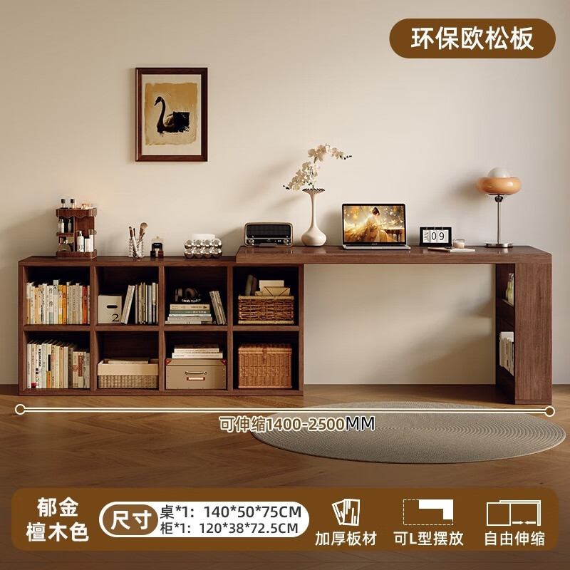 ����ʵľ˫���������˼���ѧϰ�����ҳ����������ɹ�һ������������� ��ŷ�ɰ塿���������140cm��+120cm�˸��