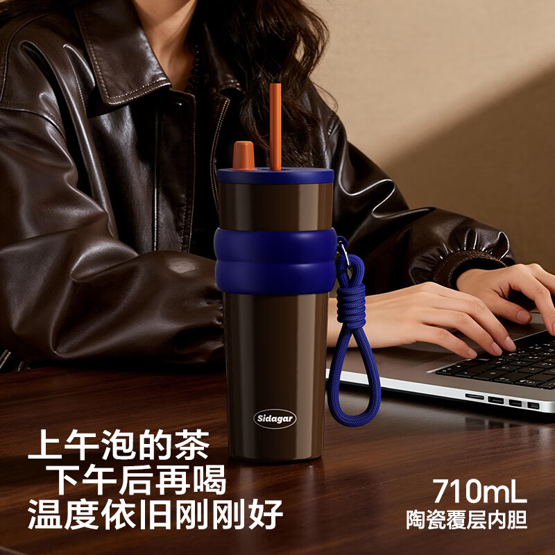 世大家保温女士水杯复古派高颜值大容量男款陶瓷覆层车载便携杯子伴手礼 极光森绿【陶瓷覆层内胆+茶仓+便携提绳】710ML