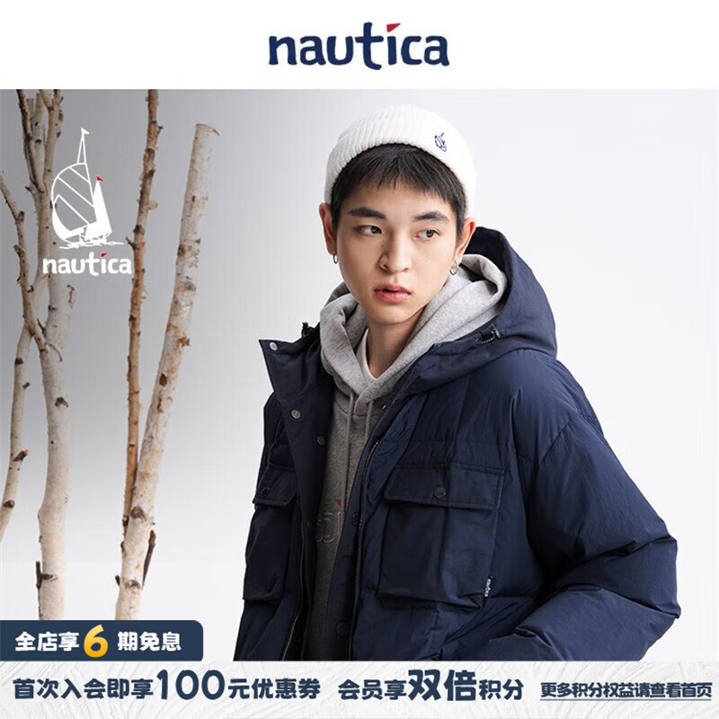nautica white sail 白帆×Cityboy日系【明星同款】中性宽松保暖可拆卸帽休闲羽绒服 藏青色41C S