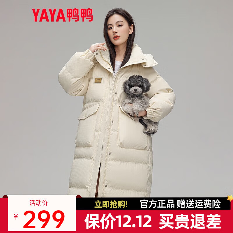 ѼѼYAYA޷Ů2023ﶬ¿ʱñӺ񳤿ñʱKL ɫ M 239Ԫ