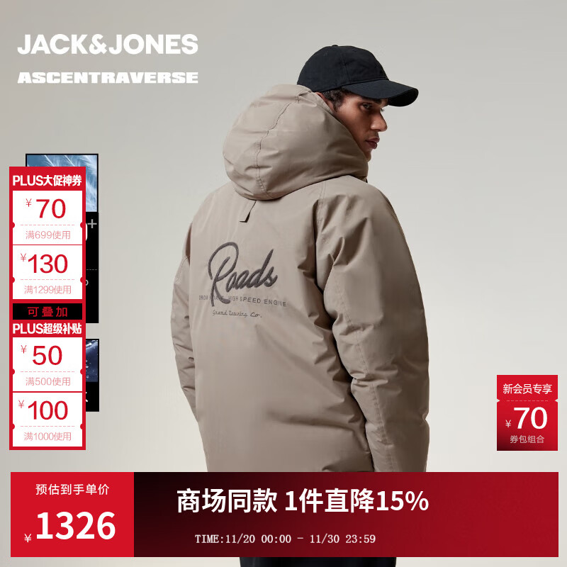 杰克·琼斯（JACK&amp;JONES）【AT系列】冬季款男装羽绒服百搭宽松连帽日常休闲上衣225412048 E13蘑菇棕色 S （170）