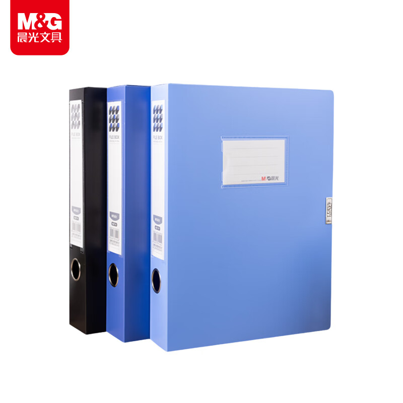 ���⣨M&G���ľ� 5ֻ35mmA4�Ӻ�ճ���ļ��е��������Ϻ�ƾ֤�ļ����ɺа칫�ƻ���ƷADM945CZ 33Ԫ