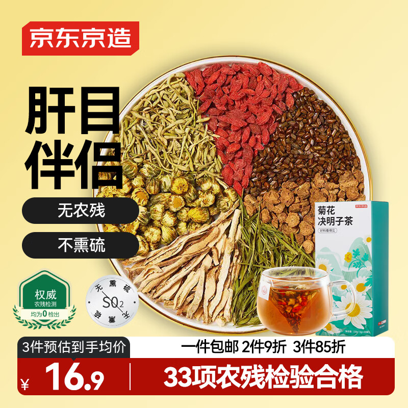 �������� �ջ���轾����ӽ�������150g ������Ӫ��������������ݲ�Ŀ 45.66Ԫ��3��(��15.22Ԫ/��)