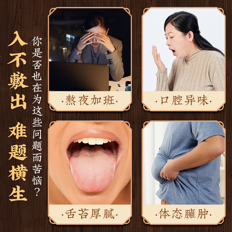 悠茗庭草茯苓芡实薏米茶赤小豆薏仁茶独立袋泡茶大麦茯苓薏湿茶袋装160g 茯苓薏湿茶袋装 160g*2袋 （8g*20包/袋）