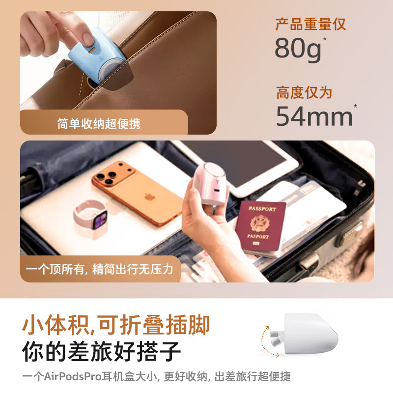 图拉斯大眼仔充电器【多合一快充】45W苹果充电头apple i watch手表无线磁吸充iPhone17promax插头充电站 【星星白丨45W单头】 手机手表同时充