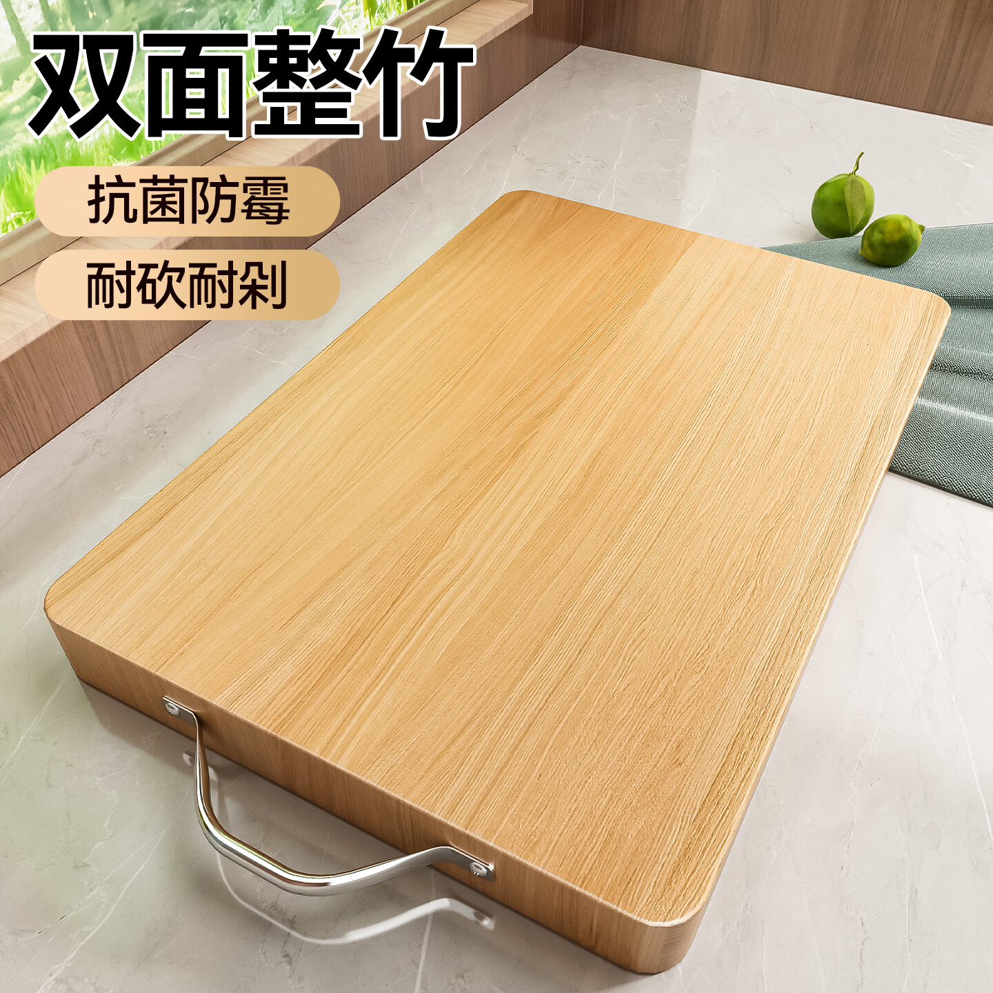 四季沐歌（MICOE）楠竹菜板实木整木砧案板食品级双面抗菌防霉家用切菜板 抗菌防霉楠竹(32*22*1.8cm）