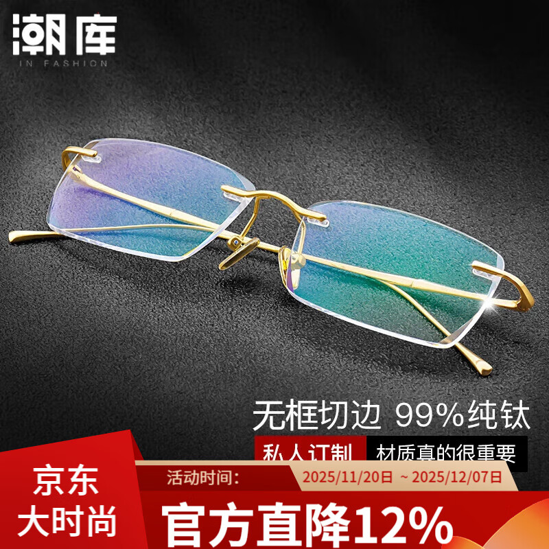 ������������۾��п�������޿��Ѿ���ϼ� �б�Q6320��ɫ ��1.67�����⾵Ƭ300-800�� 83Ԫ