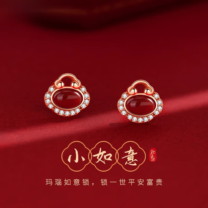 S925纯银本命马年红色耳钉925红玛瑙福锁新年耳环女秋 红玛瑙福锁耳钉【925银】