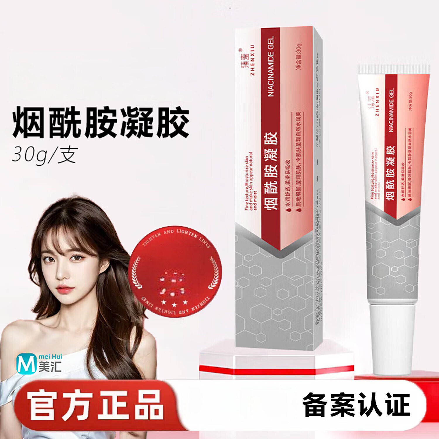 ڲŮʿ沿ﱣʪ 30g/֧*1 6.84Ԫ