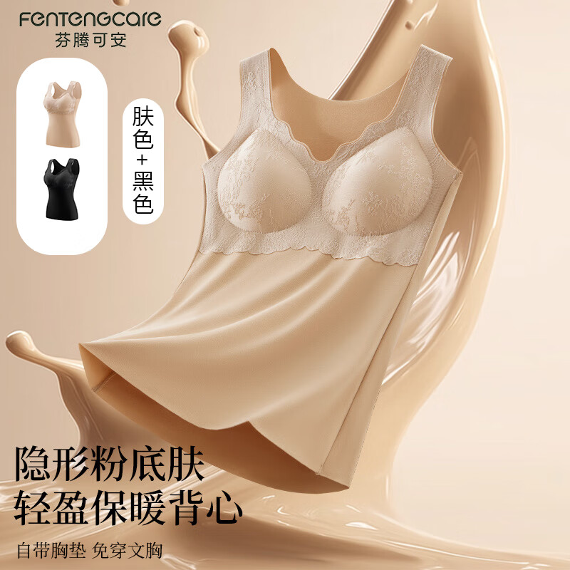 ڿɰ2װ޹ŮʿůŮ޺ڴ׶ ɫ+ɫ XL 110-130 44.9Ԫ