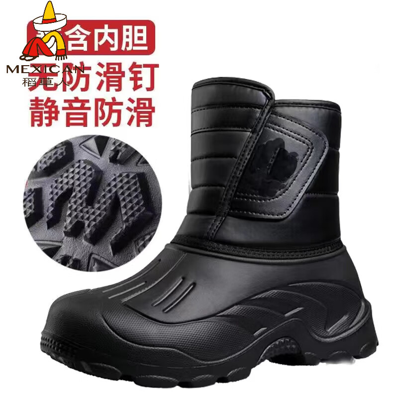 稻草人（MEXICAN）防水雪地靴男士加厚加绒保暖棉靴防滑户外防水靴洗车冰钓矶钓鱼鞋 冬季户外低帮黑色-超轻款 44 鞋码偏小请拍大一码