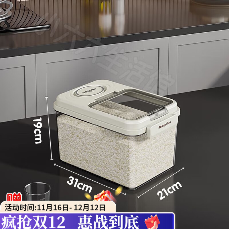 咏夏食品级米桶家用防虫防潮密封桶大容量米缸大米杂粮宠物狗粮储存罐 10斤量+米杯硅胶密封条+磁吸开门