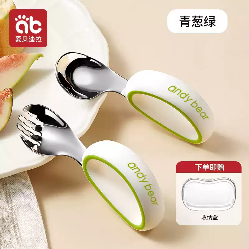 爱贝迪拉（AIBEDILA）宝宝勺子婴儿学吃饭训练自主进食勺子软柄硅胶辅食勺儿童叉勺专用 316L叉勺套装-青葱绿赠收纳盒