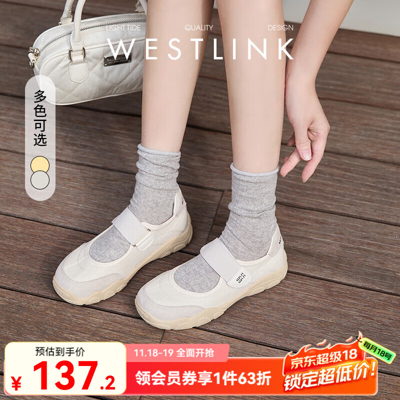 西遇运动玛丽珍鞋女2025新款夏季魔术贴休闲厚底芭蕾鞋黄色德训鞋 米色 （35/39预售8月14日） 35 (225)