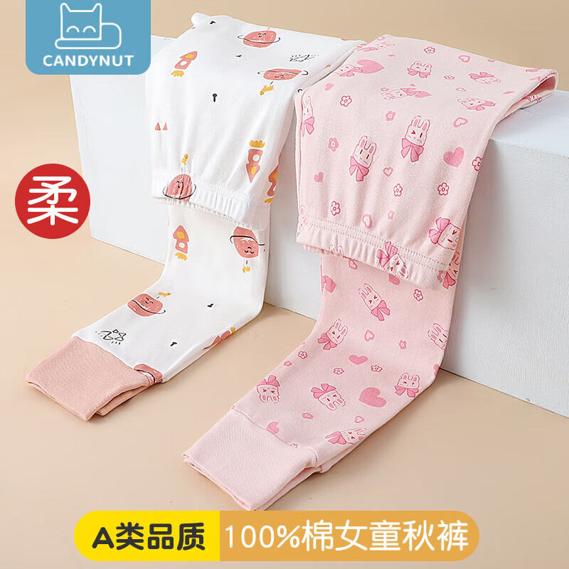 ���ڲ�����candynut��ͯ���Ůͯ���޴��ﶬ����ů�㱡���ڴ���׿����д�ͯ�⴩���� ���������� 140 ��������130-140cm 19.34Ԫ