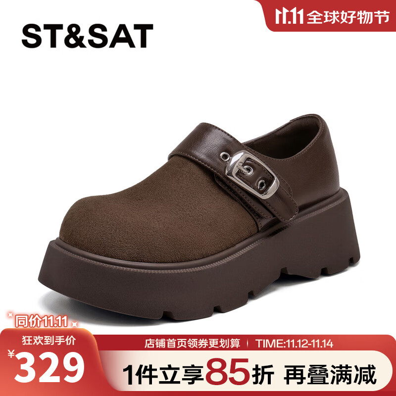 星期六时尚厚底圆头一脚蹬乐福鞋2025秋季新款纯色懒人鞋MTSSD3112CD4 咖啡色 36