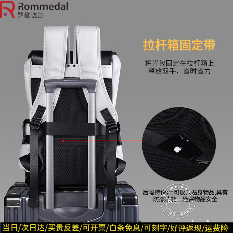 罗梅达尔（Rommedal）双肩包男大容量休闲牛皮旅行包男士背包充电书包电脑包男士双肩包 黑色拉链-高43*31*15cm