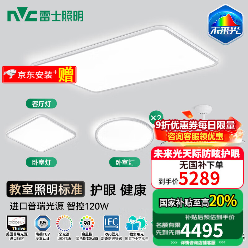 ʿδƿȫʻͯƾ 120W +*3+