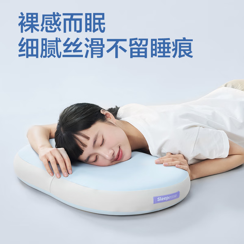 网易严选乳胶枕枕头 93%泰国天然乳胶枕 抑菌防螨 护颈按摩颈椎枕学生 【93%工学分区款】浅蓝色