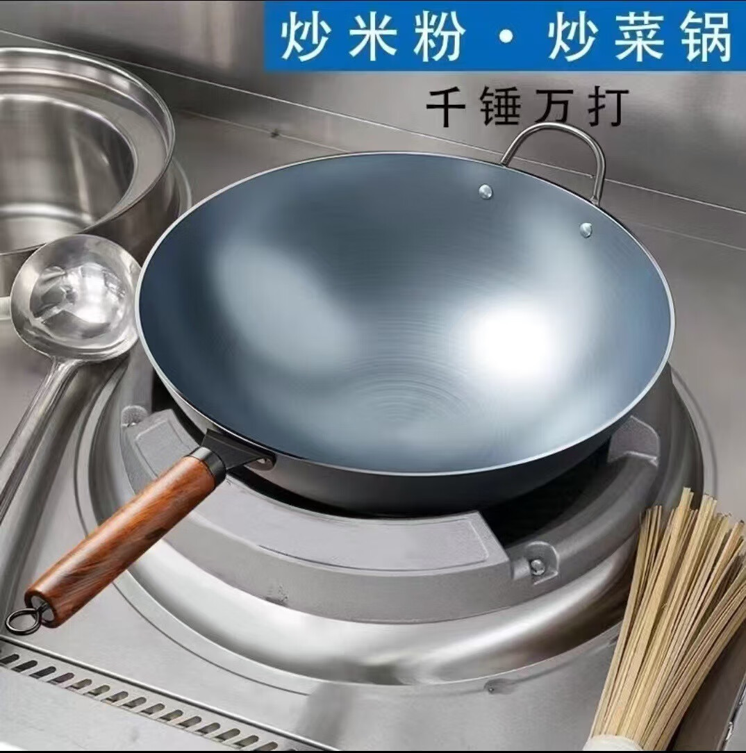 盼喜鸟【免开锅】烤蓝锅铁锅炒锅不粘锅家用老式无涂层电磁炉煤气灶通用 【有耳】烤蓝炒锅送锅盖+钢铲【已开锅】 40cm 默认项无耳