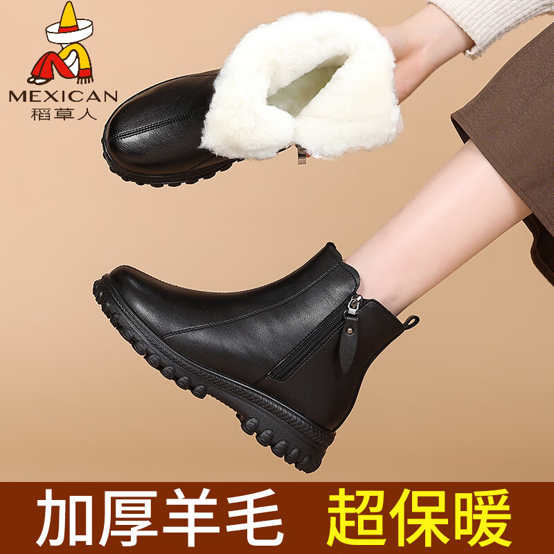 稻草人（MEXICAN）靴子女冬季真皮妈妈棉鞋加绒加厚羊毛鞋软底防滑保暖中老年人短靴 黑色【加厚羊毛】 35