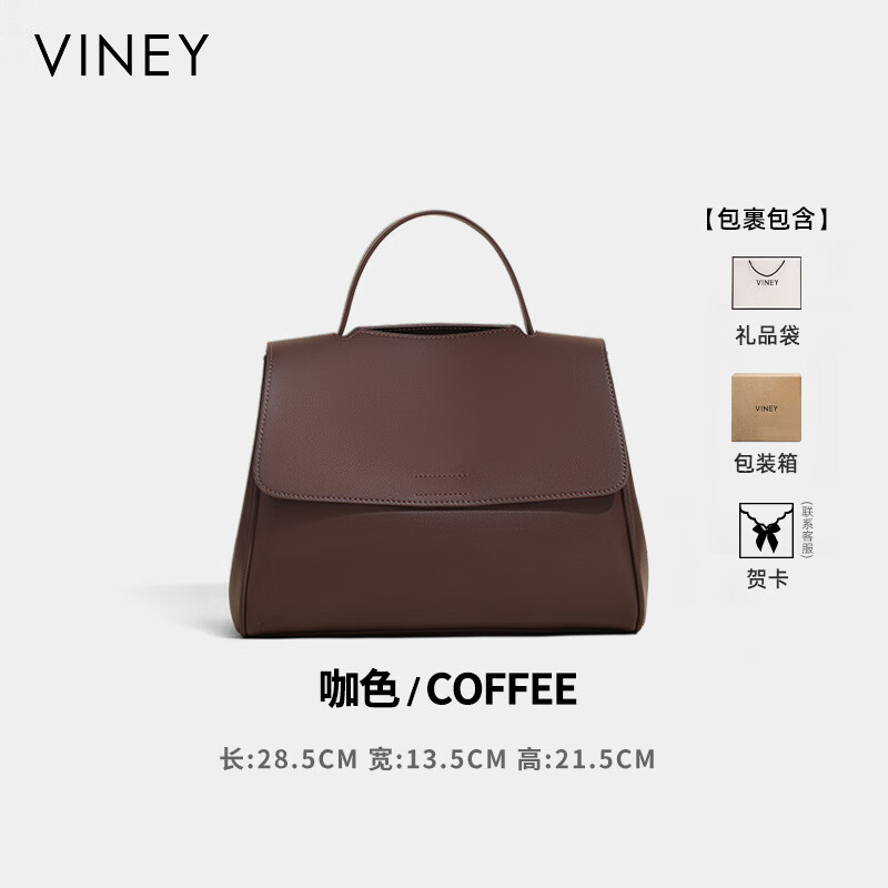 viney2025新款真皮托特包大容量百搭时尚女包英伦风休闲包 咖色Brown【生日礼物送女友老婆情人节女朋友3.